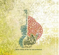 اموزشگاه موسیقی در کرج