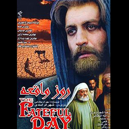 موسیقی کرج
